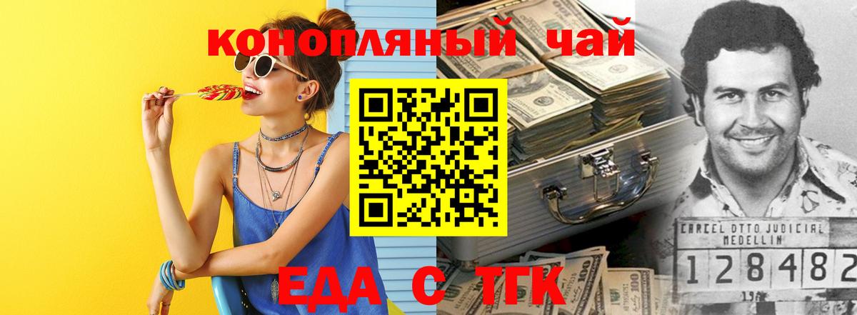 МАРИХУАНА Карачаевск