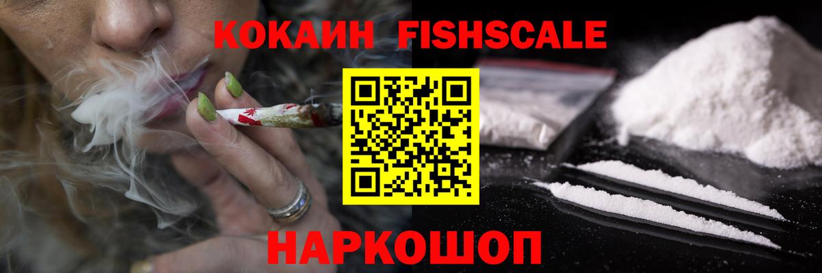COCAIN VHQ Карачаевск