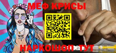 дживик Краснознаменск