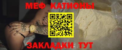 МДМА Краснокаменск