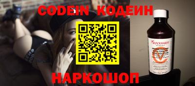 МДМА Краснокаменск