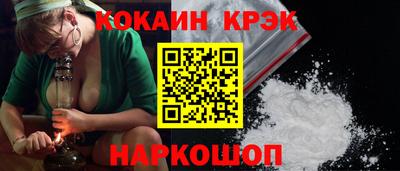 МДМА Краснокаменск