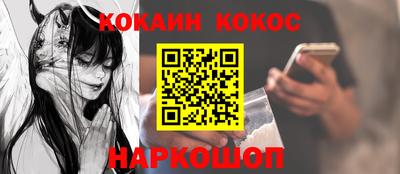 дживик Краснознаменск