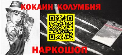 дживик Краснознаменск