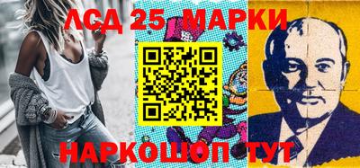 МДМА Краснокаменск
