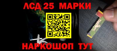 МДМА Краснокаменск