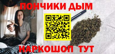 МДМА Краснокаменск