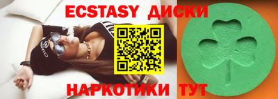 МДМА Краснокаменск