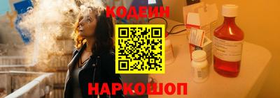 МДМА Краснокаменск