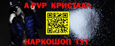дживик Краснознаменск