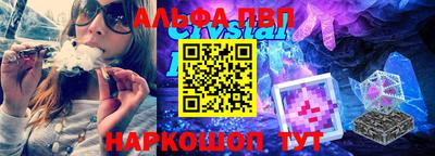 Альфа ПВП Краснодар