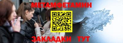 МДМА Краснокаменск