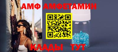 МДМА Краснокаменск
