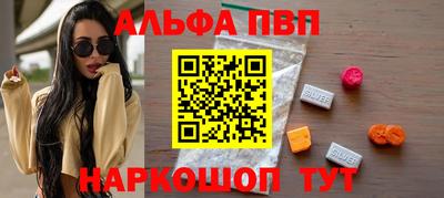 дживик Краснознаменск