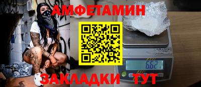 Альфа ПВП Краснодар
