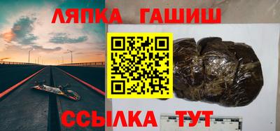 Альфа ПВП Краснодар