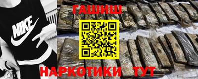 МДМА Краснокаменск