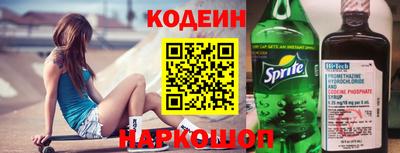 дживик Краснознаменск