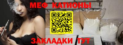 МДМА Краснокаменск