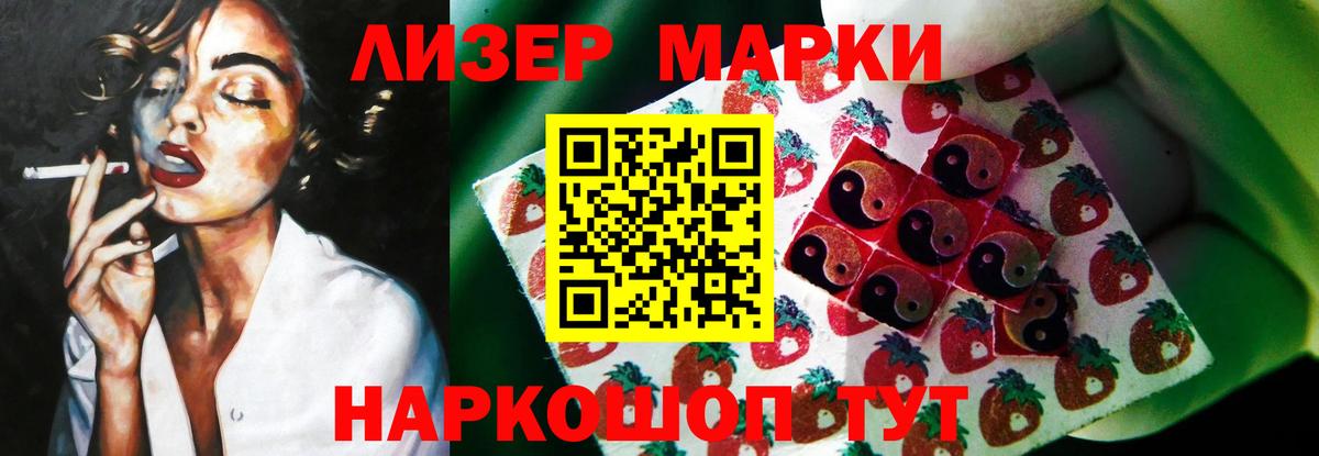 LSD-25 экстази ecstasy Карачаевск