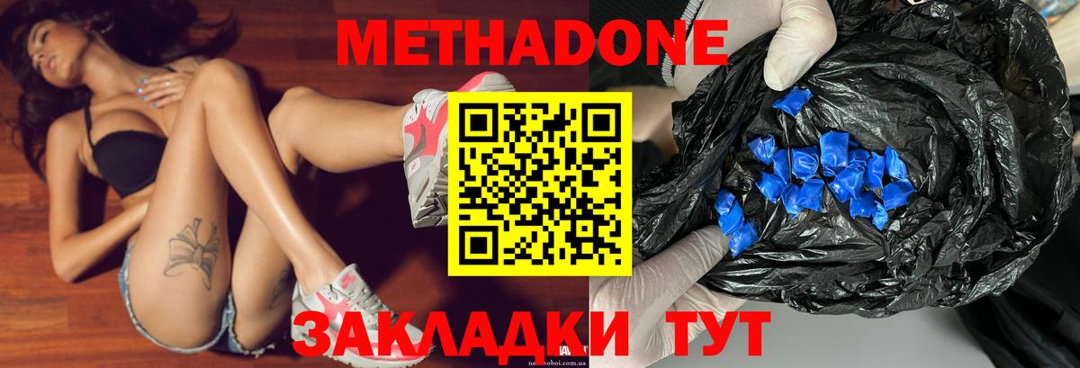 Карачаевск  Гашиш  Вход с VPN  LSD-25  Конопля  Меф МЯУ МЯУ кристаллы  Cocaine 