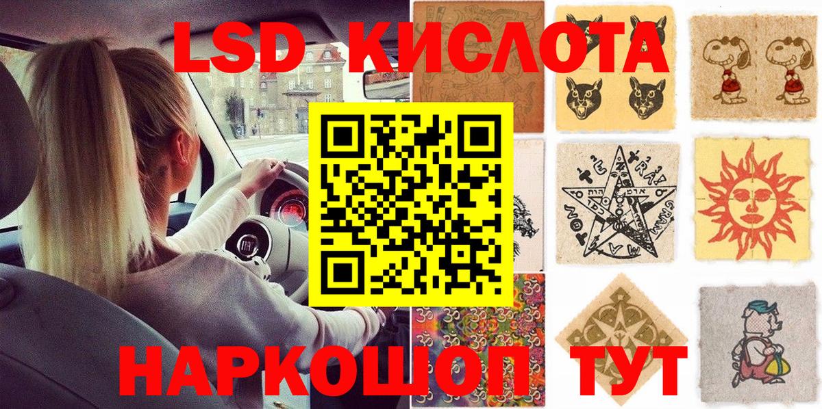Марки 25I-NBOMe 1,5мг Карачаевск