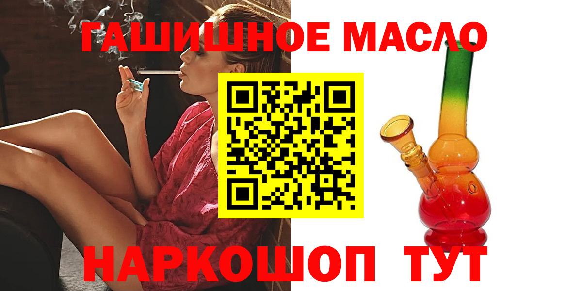 Дистиллят ТГК концентрат Карачаевск