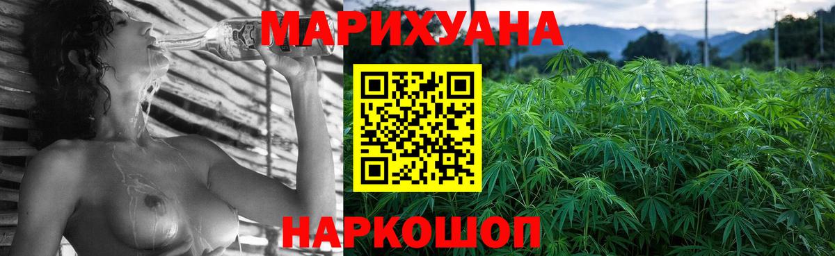 Шишки марихуана MAZAR Карачаевск