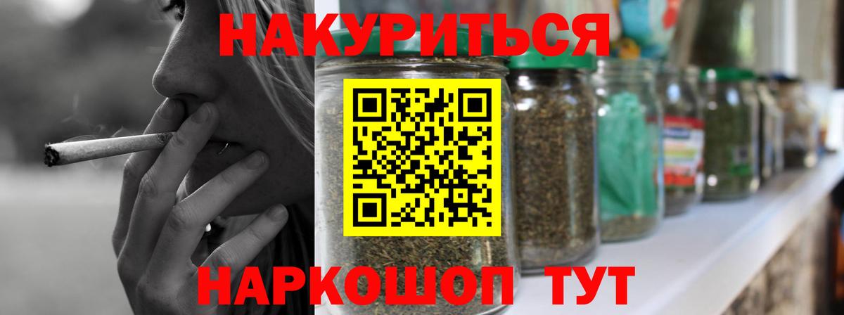 Бошки марихуана Ganja  Бошки Шишки MAZAR  Вход с VPN  МАРИХУАНА LSD WEED  Карачаевск  Шишки марихуана White Widow 